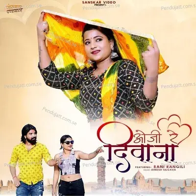 Oji Re Deewana - Rani Rangili album cover 