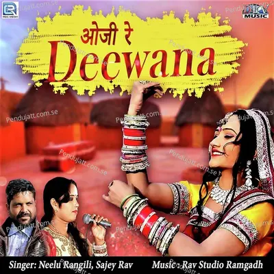 Oji Re Deewana - Sanjay Rao album cover 