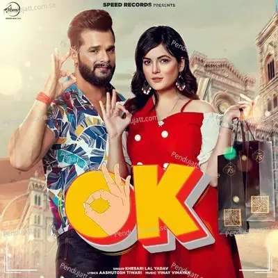 Ok - Khesari Lal Yadav