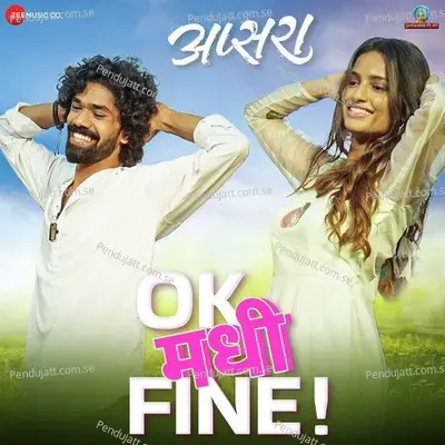 Ok Madhi Fine mp3 song