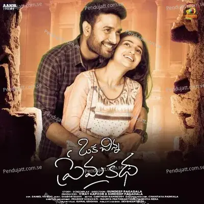 Nuvve Praanam - Saketh Naidu album cover 