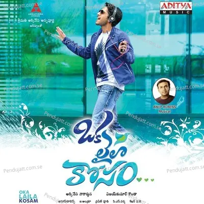 Ee Chinni Life - Anoop Rubens album cover 