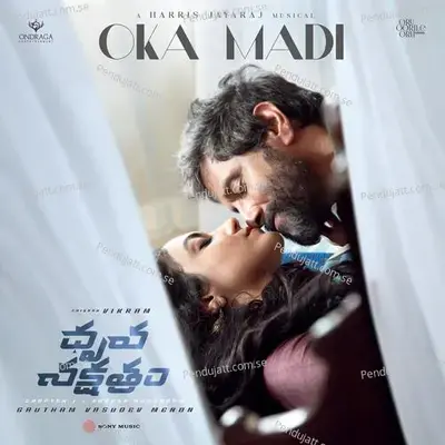 Oka Madi - Harris Jayaraj album cover 