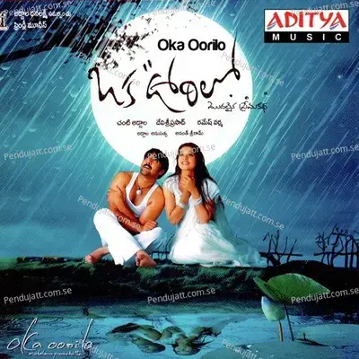 Oka Oorilo - Devi Sri Prasad album cover 