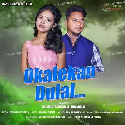 Okalekan Dulal - Kumar Sawan album cover 