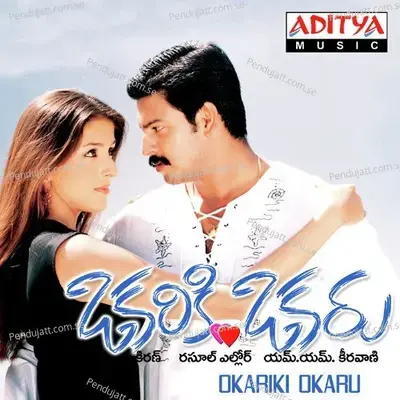 Nuvve Na Shwasa - M. M. Keeravani album cover 