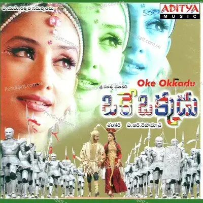 Oke Okkadu - A.R. Rahman cover album