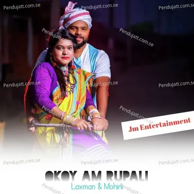 Okoy Am Rupali - Laxman album cover 