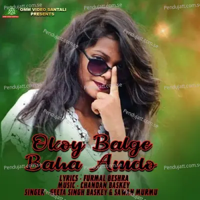 Okoy Balge Baha Amdo - Geeta Singh Baskey album cover 