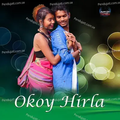 Okoy Hirla - Digan Layak album cover 