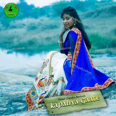 Okoy Nay Idikeh A Mon Tinj - Gopal Chandra Beshra album cover 