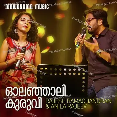 Olanjalikkuruvi - Gopi Sunder album cover 