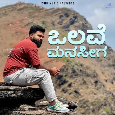 Olave Manasiga - Praveen Prakash album cover 