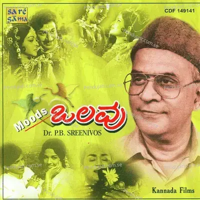 Olavina Aase - Sathyam album cover 