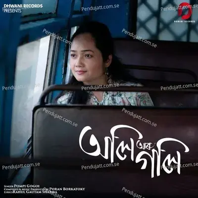 Oli Aru Goli - Pompi Gogoi album cover 