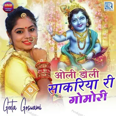 Oli Doli Sakariya Ri Gomori - Geeta Goswami