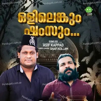 Olilenkum Shamsum - Asif Kappad album cover 