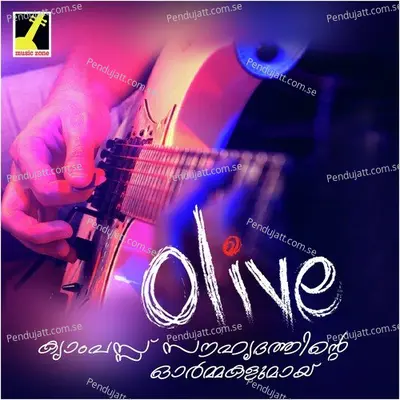 Nee Mathram - Sreekumar album cover 