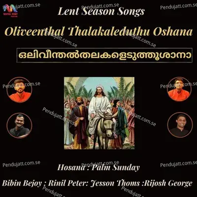 Oliveenthal Thalakaleduthu Oshana - Bibin Bejoy album cover 