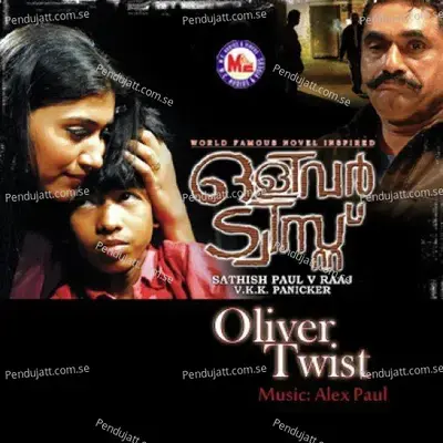 Kothichu Kothichu - Alex Paul album cover 