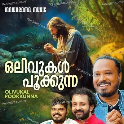 Olivukal Pookkunna - K K Nishad album cover 