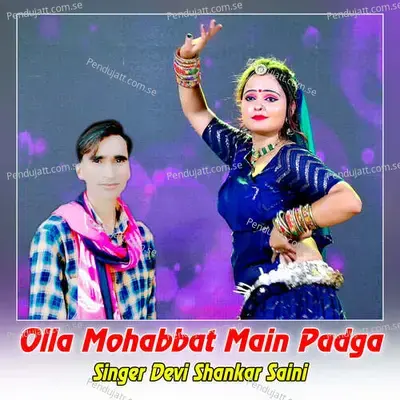 Olla Mohabbat Main Padga - Dev Kasana