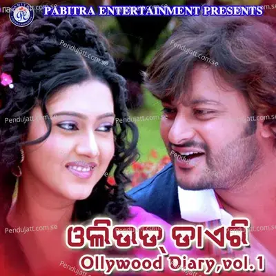 Ollywood Diary, Vol. 1 - Suresh Panda