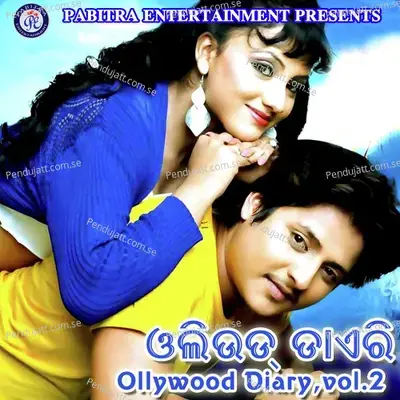 4 Idiots - Hrudananda Sahoo album cover 