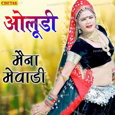 Oloodi - Maina Mewadi album cover 