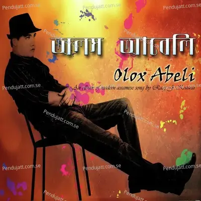 Ghitmit Andhaar - Raaj J Konwar album cover 