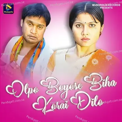 Olpo Boyose Biha Korai Dilo - Sandhya Mukherjee album cover 