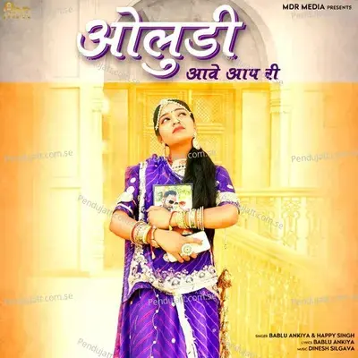 Oludi Aave Aap Ri - Bablu Ankiya album cover 