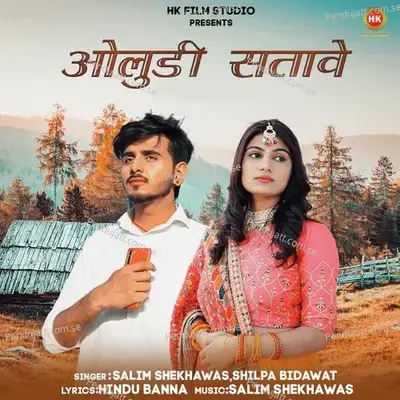 Oludi Satave - Salim Shekhawas