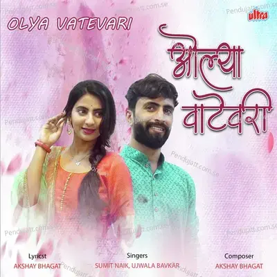 Olya Vatevari - Sumit Naik album cover 