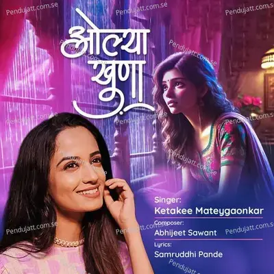 Olyaa Khunaa - Ketakee Mateygaonkar album cover 