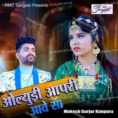 Olyudi Aapri Aave Sa - Mukesh Gurjar Kanpura album cover 