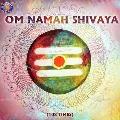 Om-108 Times - Various Artists album cover 