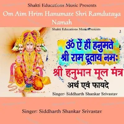 Om Aim Hrim Hanumate Shri Ramdutay Namah - Siddharth Shankar Srivastav album cover 