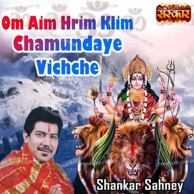 Om Aim Hrim Klim Chamundaye Vichche - Shankar Sahney album cover 