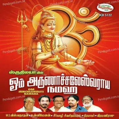 Om Arunachaleswara Pottri - Jeevan Prabhakar album cover 