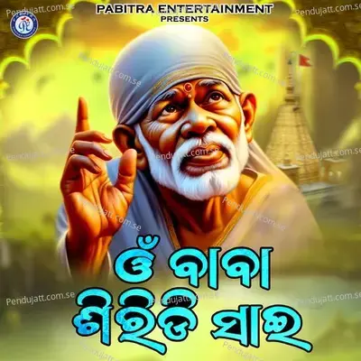 Om Baba Shridi Sai - Kumar Lulu album cover 