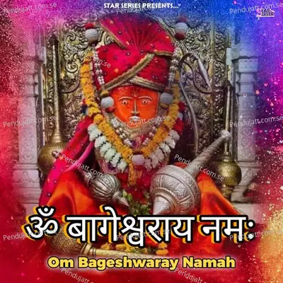 Om Bageshwaray Namah - Traditional album cover 