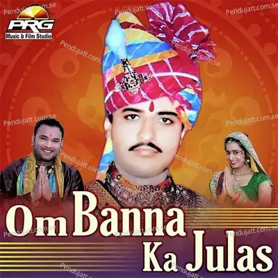 Om Banna Ka Julas - Yuvraj Mewadi album cover 