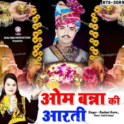 Om Banna Ki Aarti - Rashmi Arora album cover 