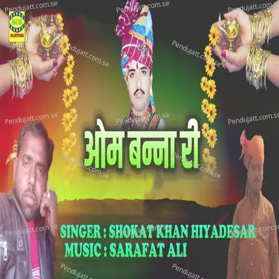 Om Banna Ri - Shokat Khan Hiyadesar album cover 