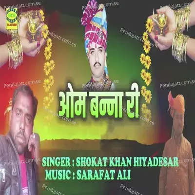 Om Banna Ri - Shokat Khan Hiyadesar