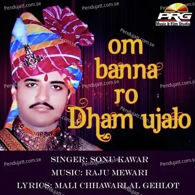 Om Banna Ri Bullet - Sonu Kawar album cover 