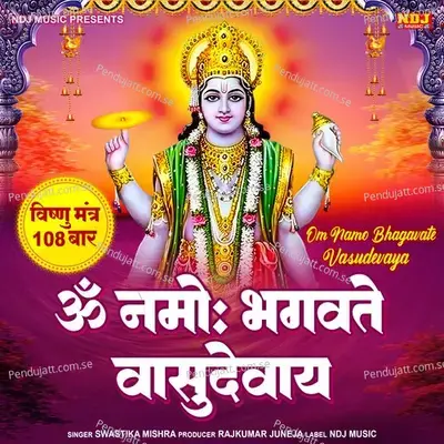 Om Bhagwate Vashudevaye (108 Times) - SWASTIKA MISHRA