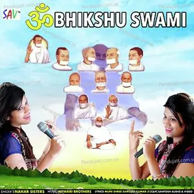 Om Bhikshu Swamy - Nahar Sisters album cover 