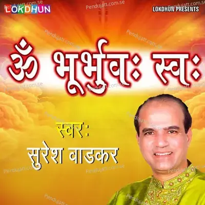 Om Bhur Bhuvaswaha - Suresh Wadkar album cover 